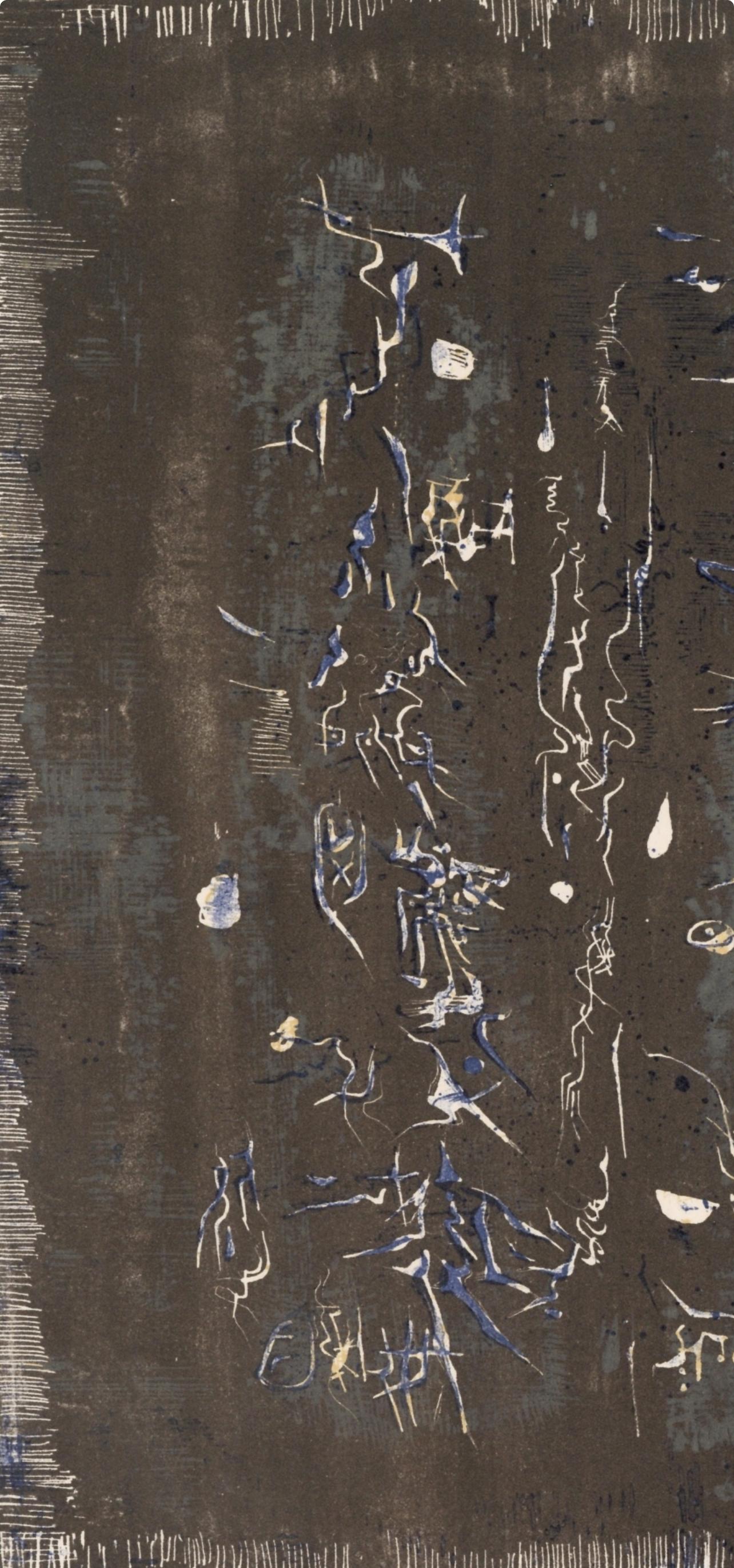 Wou-Ki 赵无极, Komposition, XXe Siècle (nach) (Moderne), Print, von Zao Wou-Ki