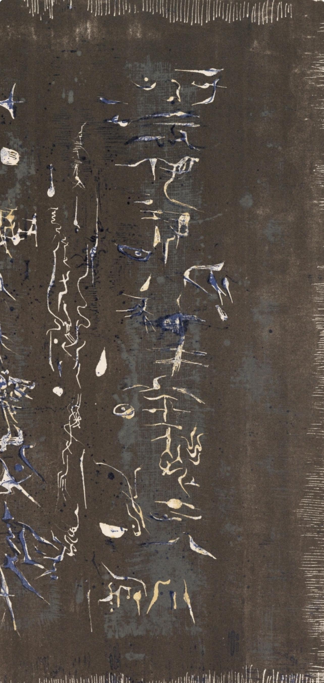 Wou-Ki 赵无极, Komposition, XXe Siècle (nach) (Schwarz), Abstract Print, von Zao Wou-Ki