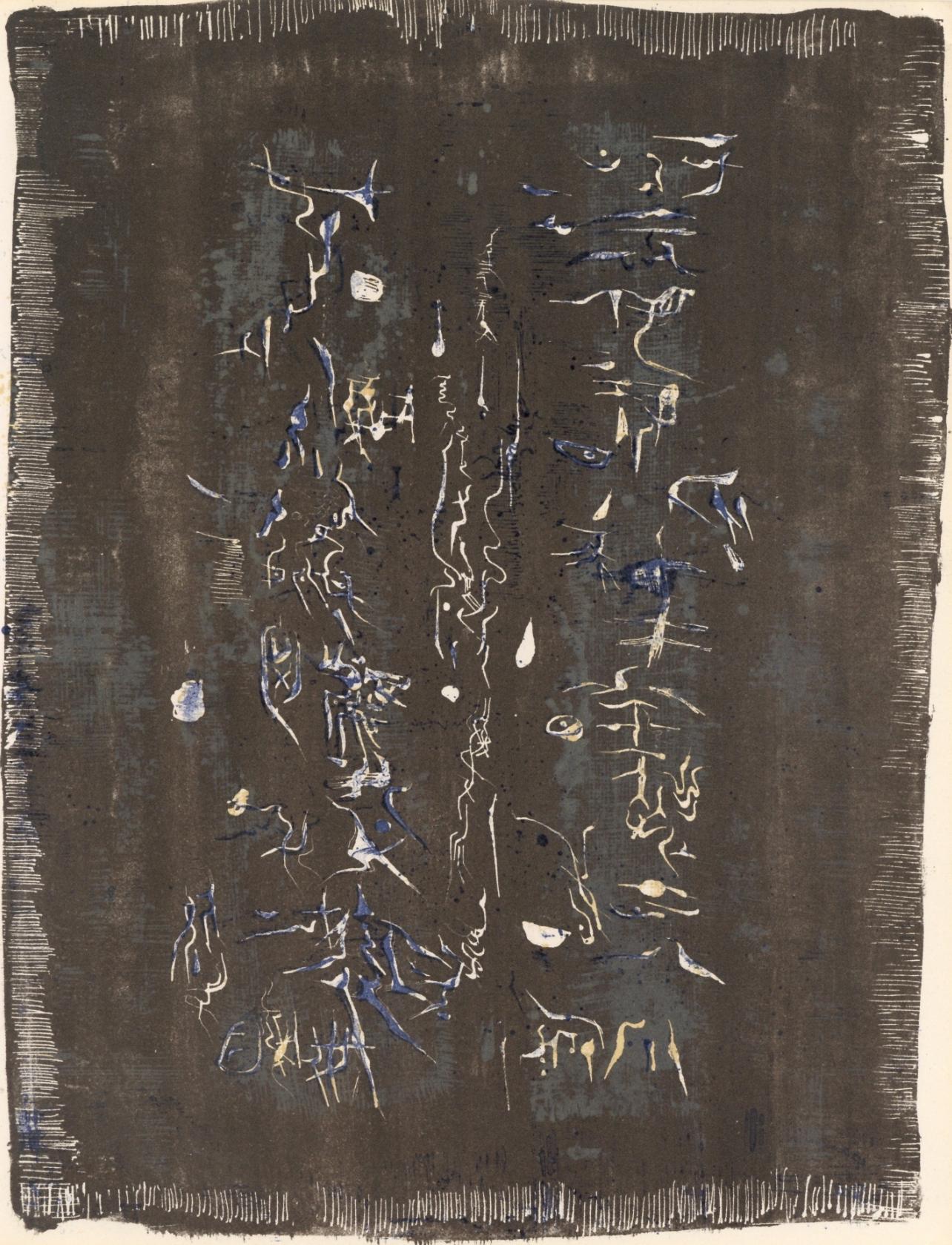 Zao Wou-Ki Abstract Print – Wou-Ki 赵无极, Komposition, XXe Siècle (nach)
