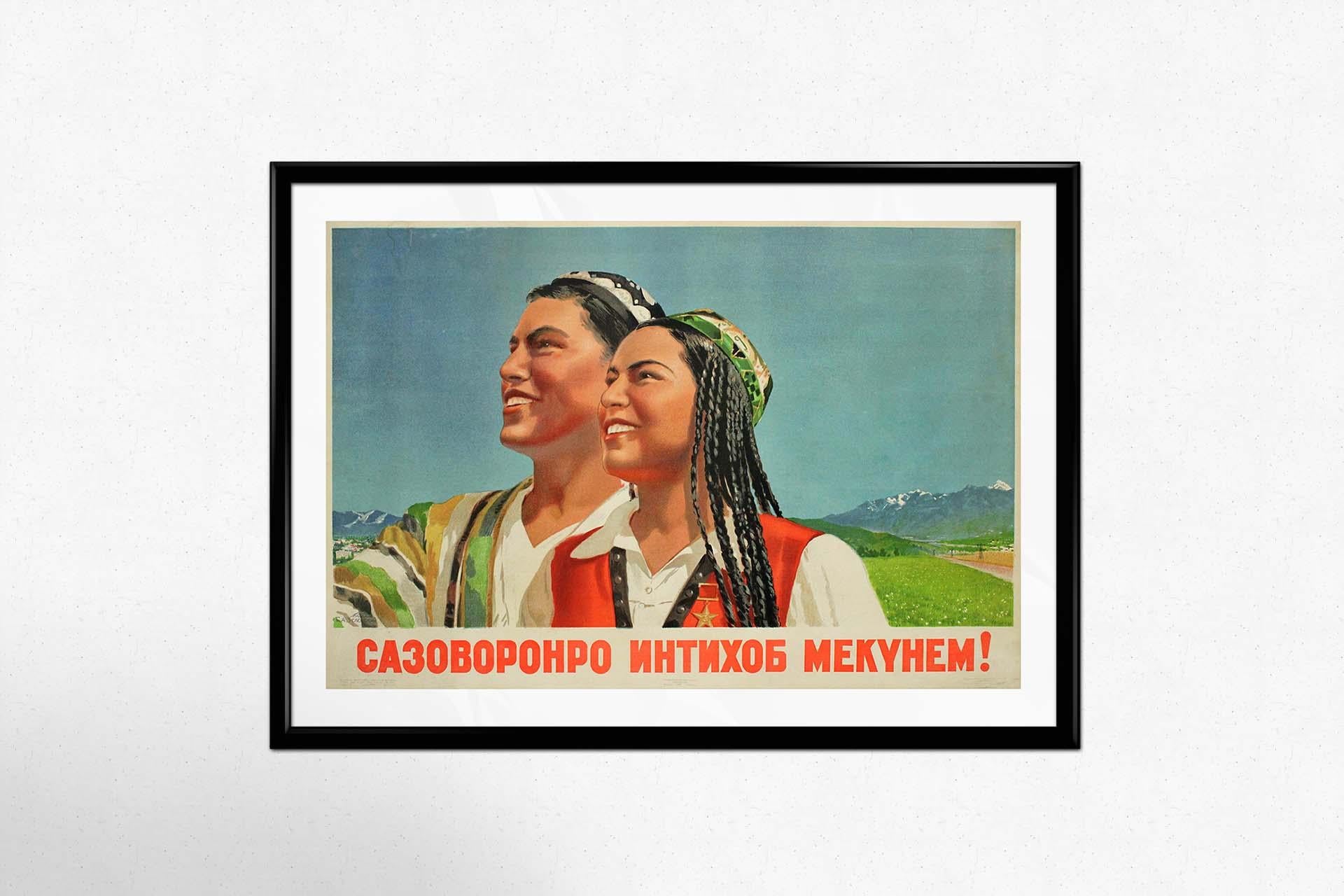The original 1950 Soviet poster by artist Zelenski captures a vibrant and optimistic vision of the future, typical of Soviet-era propaganda art. This poster hails from the Tajik Soviet Socialist Republic, part of the broader Soviet Union. It