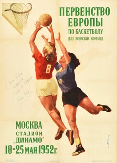 Original Retro Sport Poster European Women's Basketball Dynamo Stadium Moscow
