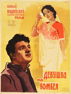 Original Vintage New Indian Film Poster Girl From Bombay Teen Batti Char Raasta