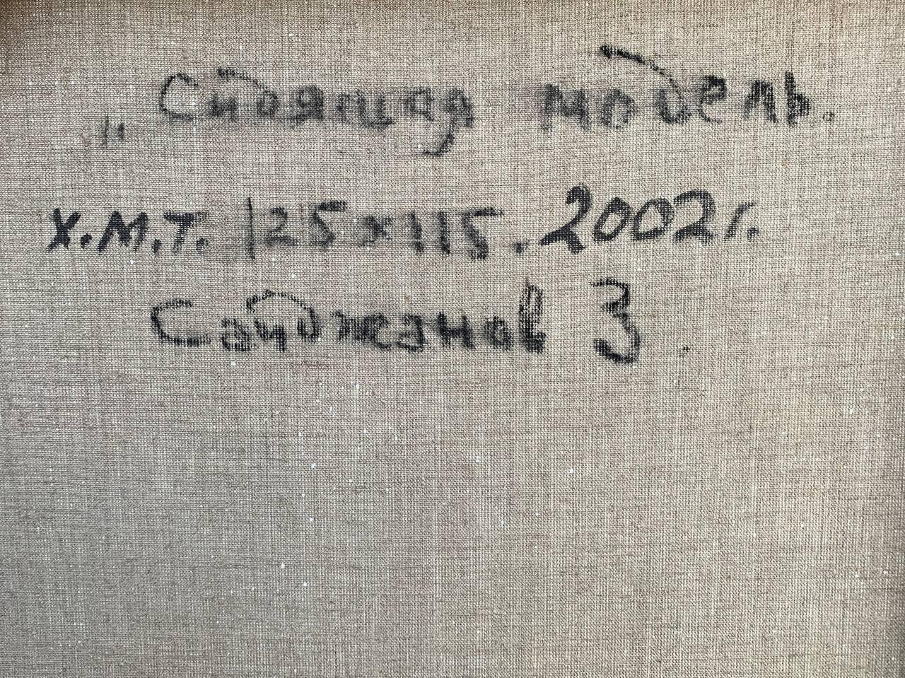 „ Sitzendes Modell“, Ölgemälde 49