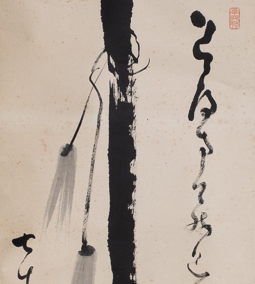 zen paintings for sale