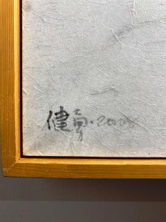 Zeng Jianyong "The Header No. 74"