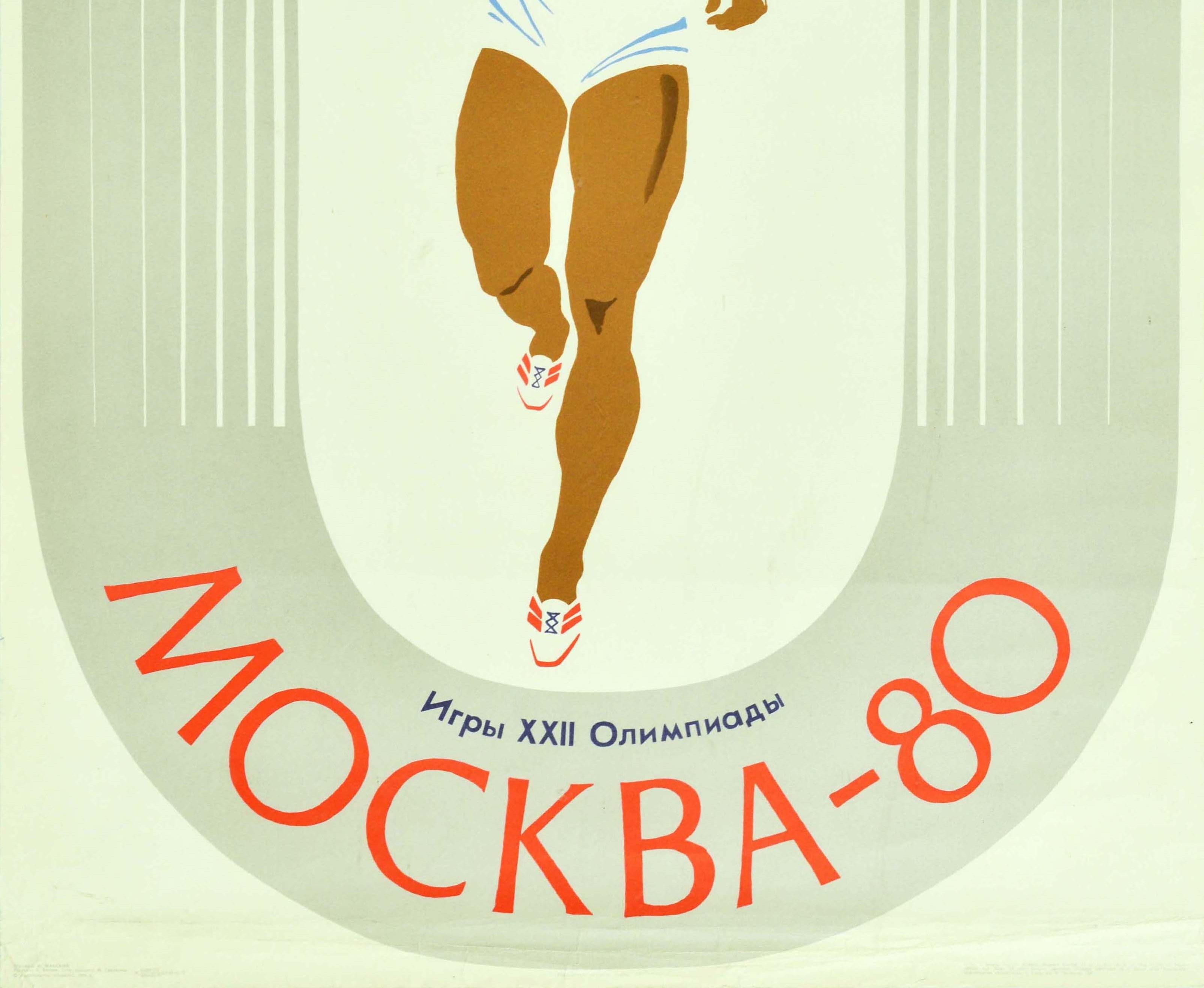 Affiche de sport originale vintage des Jeux olympiques de Moscou de 1980, Runner sur piste d'athlétisme - Beige Print par Zhabskiy