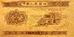 Old Version RMB Paper Money one Cent Big Truck in 1950s