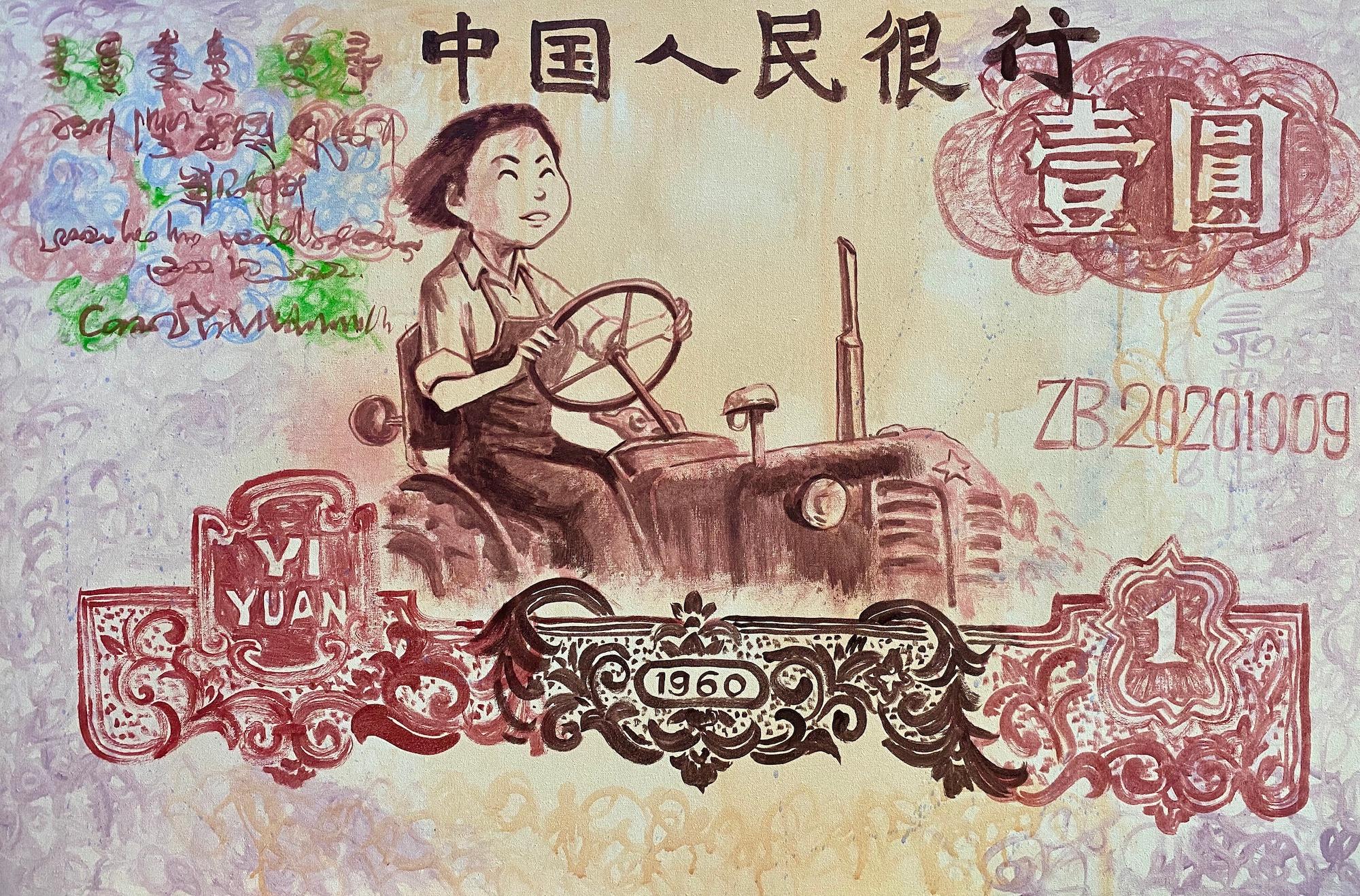 Zhang Bo Figurative Painting - Old Version RMB Paper Money Female Tractor Worker in 1960s