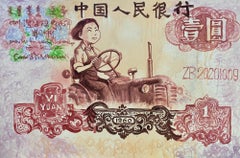 Old Version RMB Paper Money Female Tractor Worker in 1960s