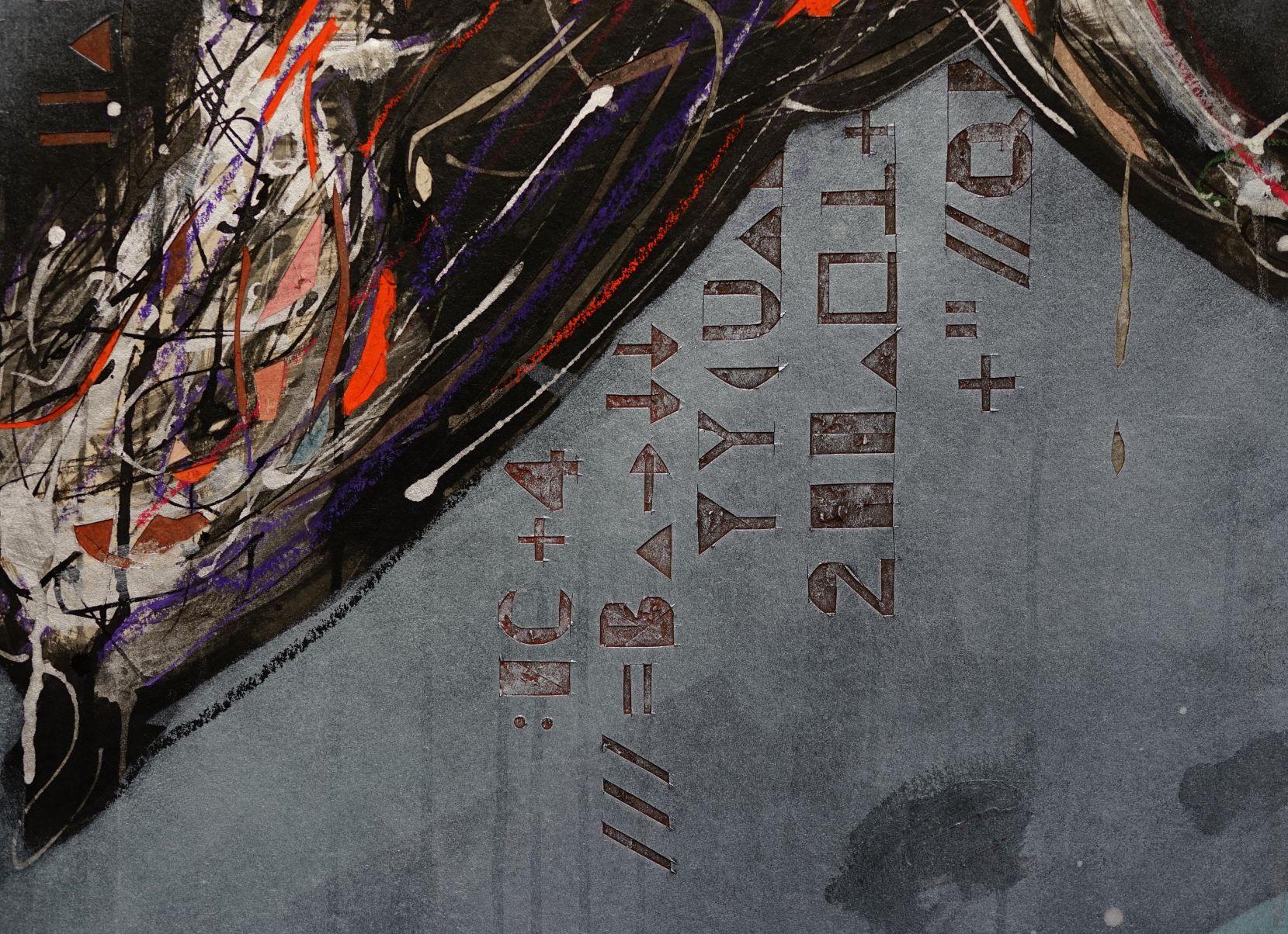 Nocturnal Melody 6 von Zhang Hongyu - Zeitgenössische Tiermalerei, abstrakt im Angebot 3