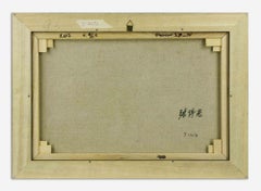 Desayuno -  Pintura al óleo de Zhang Wei Guang - 2007