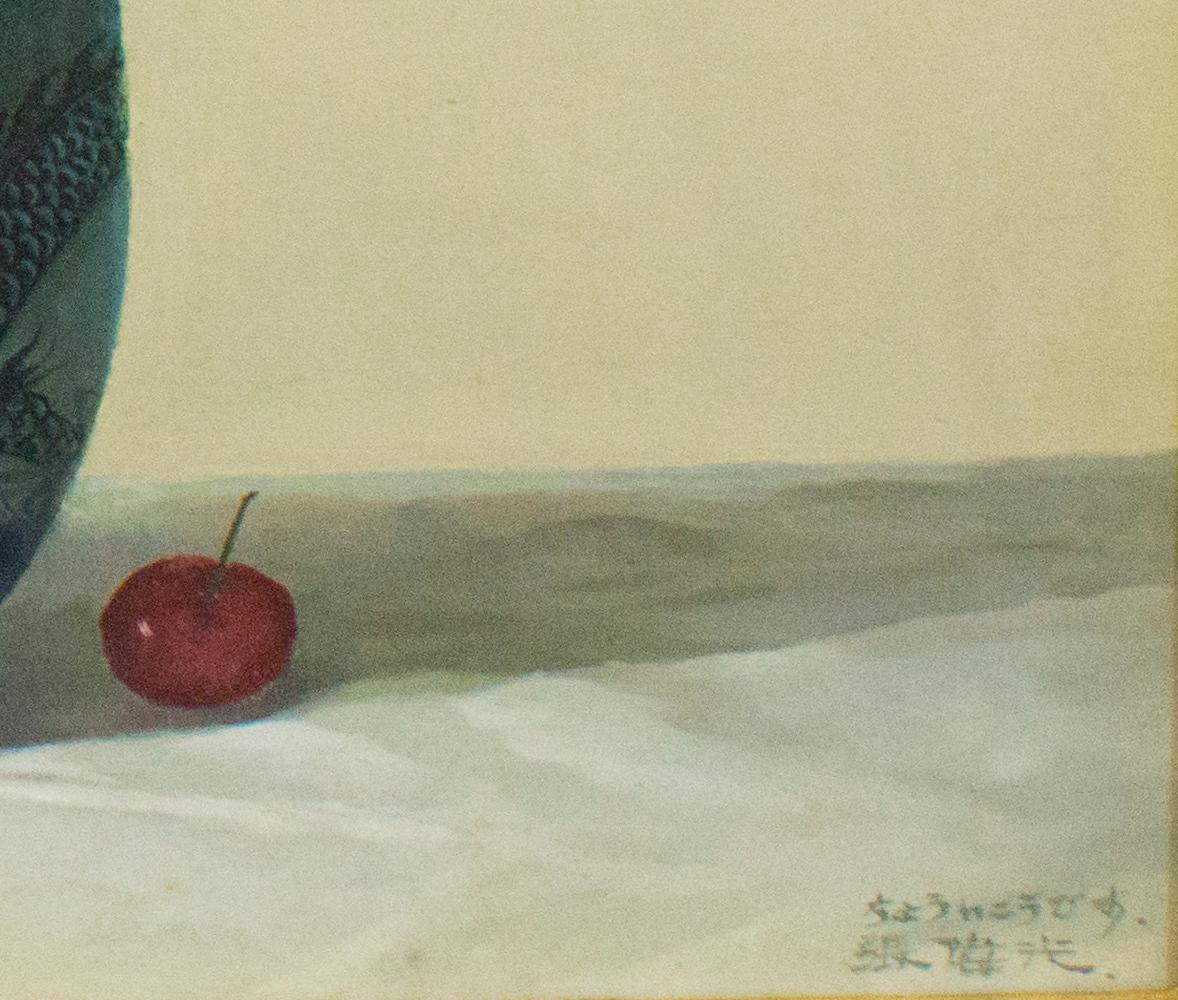 Cherries, Oil on canvas by Zhang Wei Guang - 2000s For Sale 1