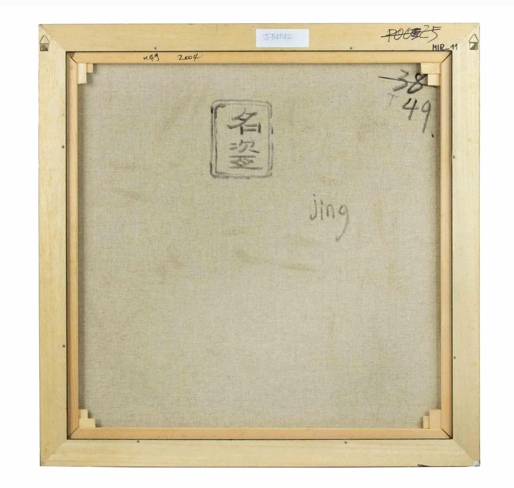 Vase chinois - Peinture à l'huile de Zhang Wei Guang - 2004 en vente 3