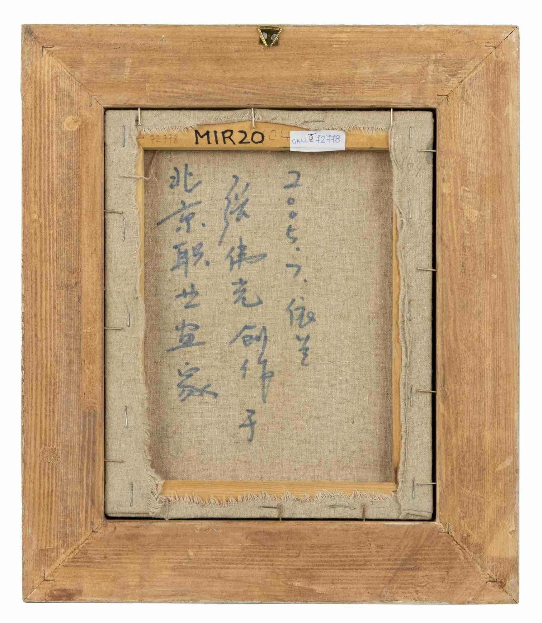 Green Apple is an original oil painting realized  by Zhang Wei Guang (Mirror) in 2005.

Includes frame.

Signature, date and various signs in Chinese calligraphy on the back.

Good conditions.

Zhang Wei Guang , also called ‘mirror' was born in