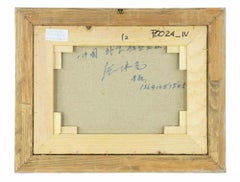 Green Apples - Oil Painting by Zhang Wei Guang - 2006