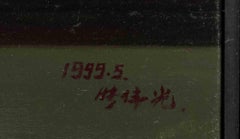 Oranges on Table -  Oil Painting by Zhang Wei Guang - 2000s