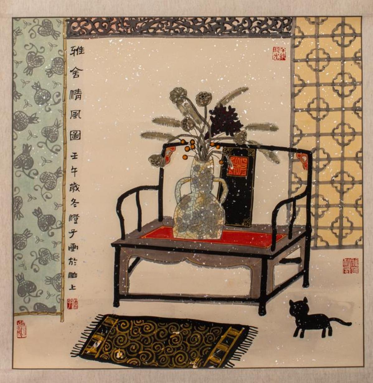 Zhao Chengxiang (Chinese, b. 1953) ink painting on paper scroll depicting a flower still life scene with cat, signed.
Note: Zhao Chengxiang is a native of the Shantou, Guangdong Province and is a prominent member of the Guangdong Artists Association