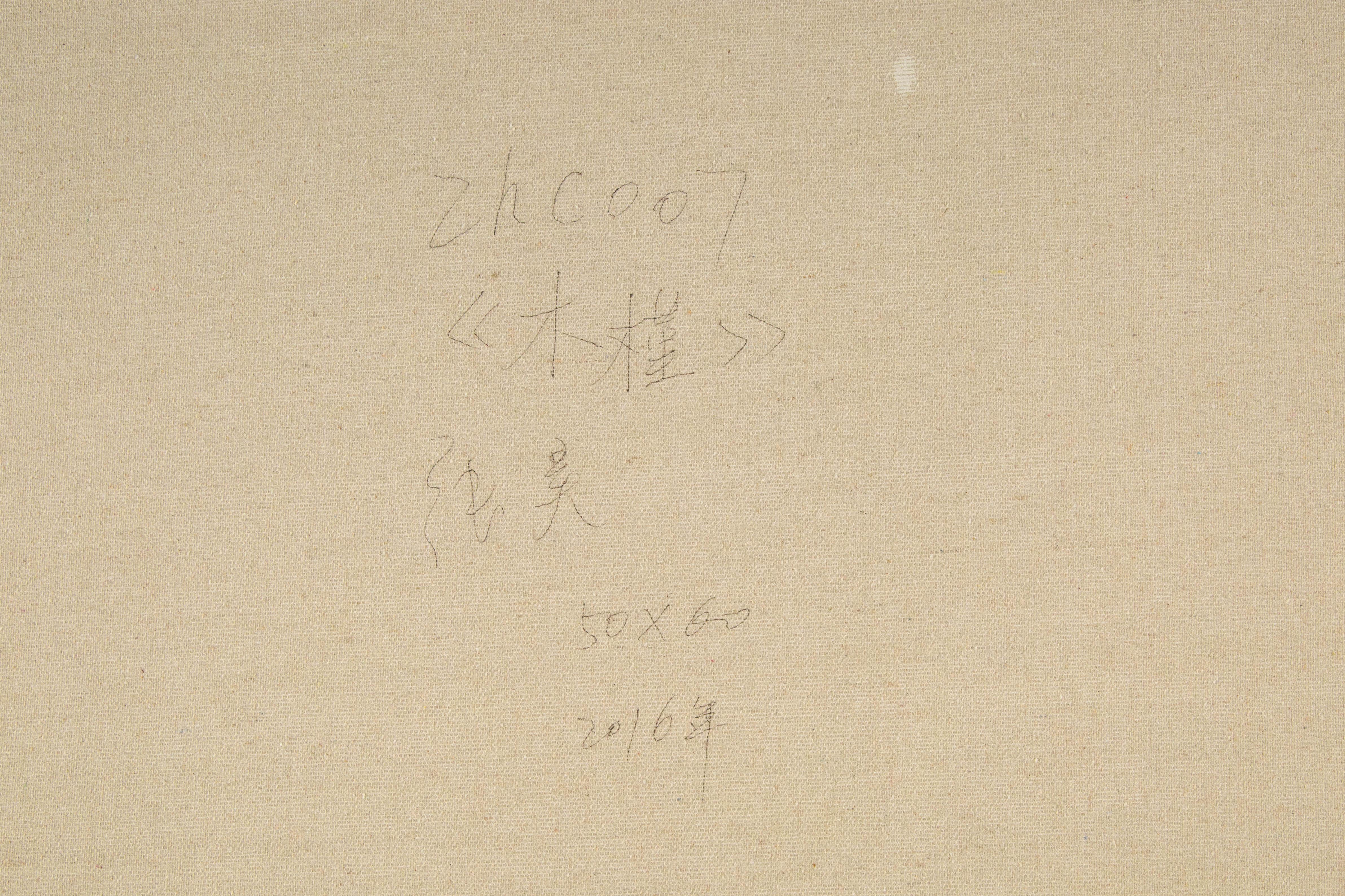 Huile originale sur toile Hibiscus blanc « ZhenPeng Zhou Floral » en vente 5