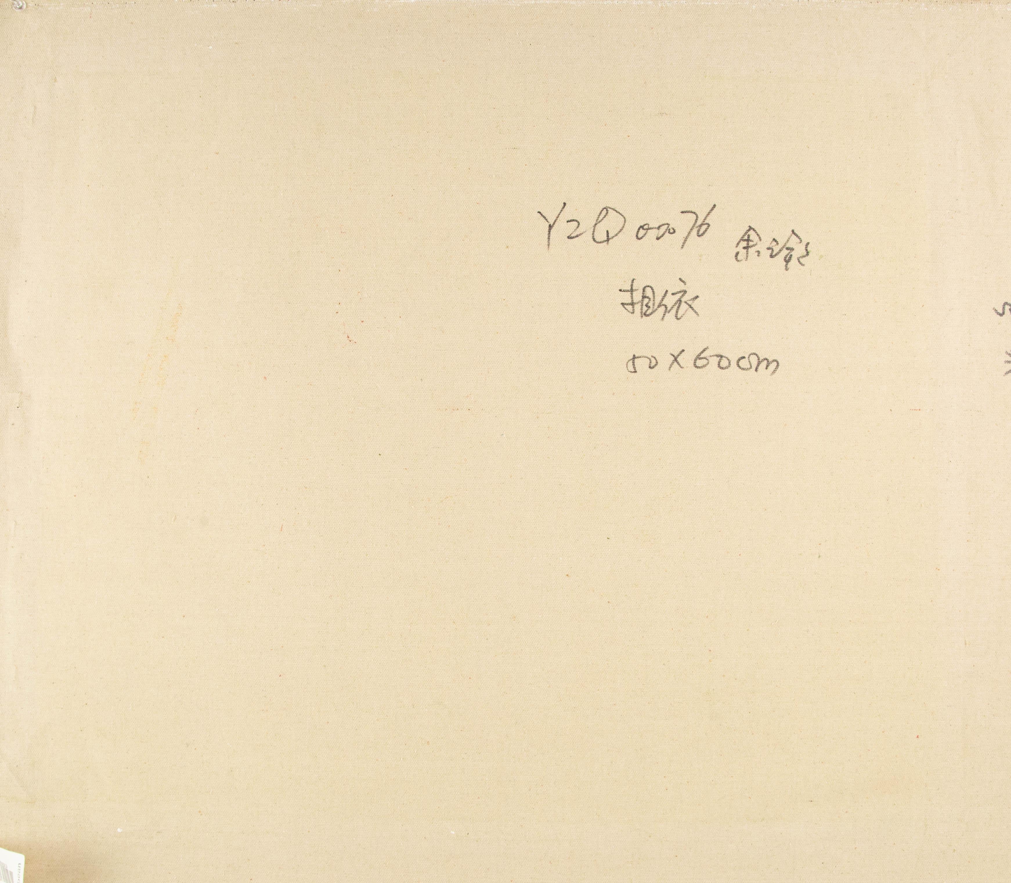 Zhiqin Yu Animal Original Oil On Canvas 