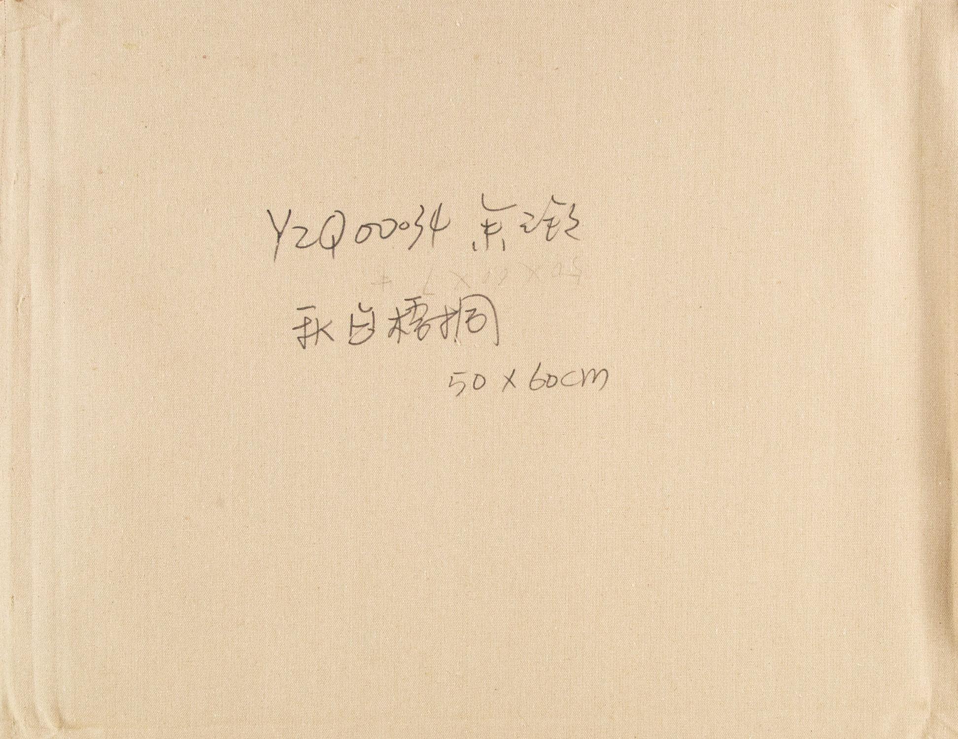 ZhiQin Yu Landschaft, Original, Ölgemälde auf Leinwand, „Lost Beauty 2“ im Angebot 7