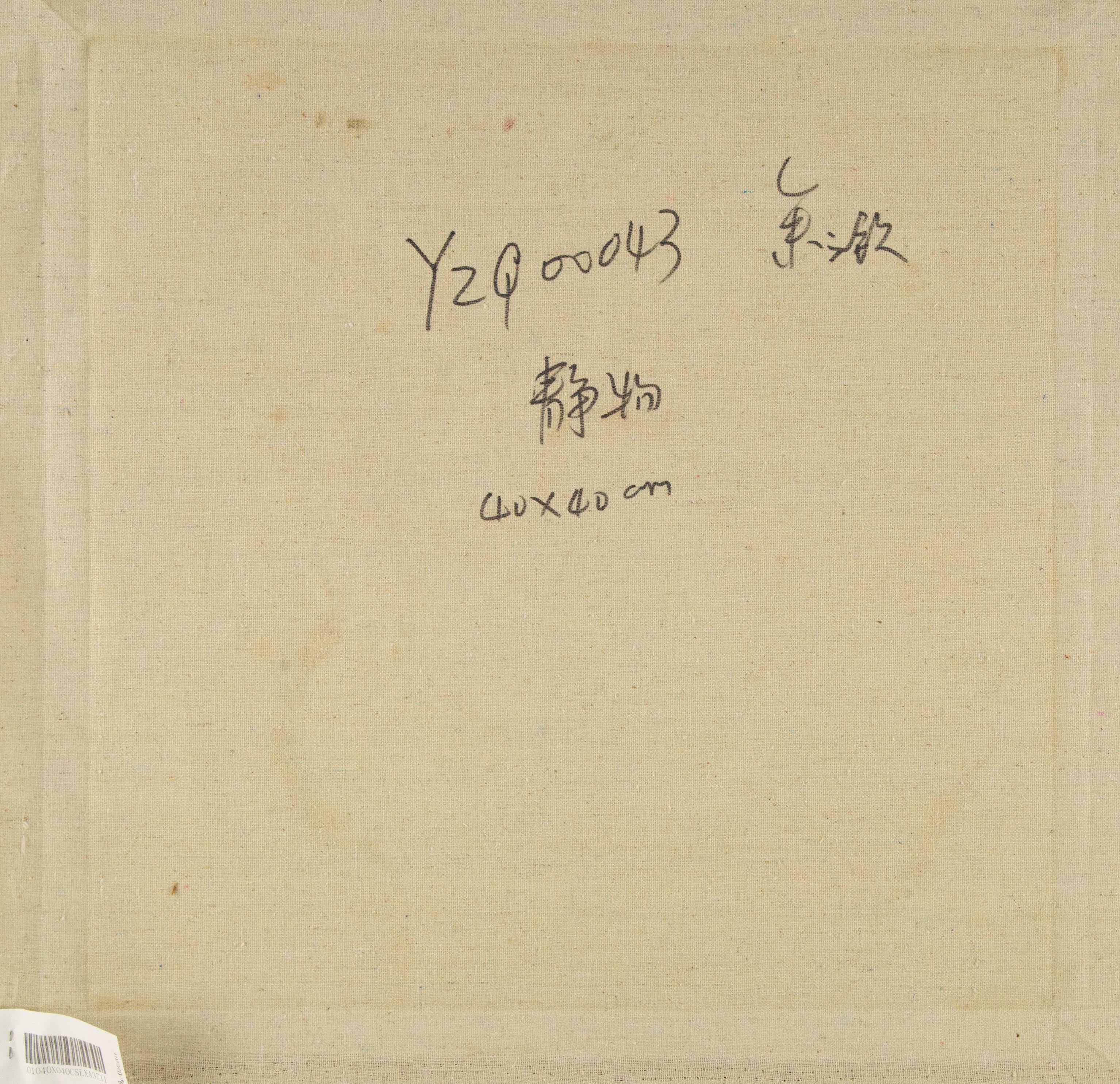 Zhiqin Yu Stillleben, Original-Ölgemälde „Verlorene Schönheit“, Original im Angebot 4