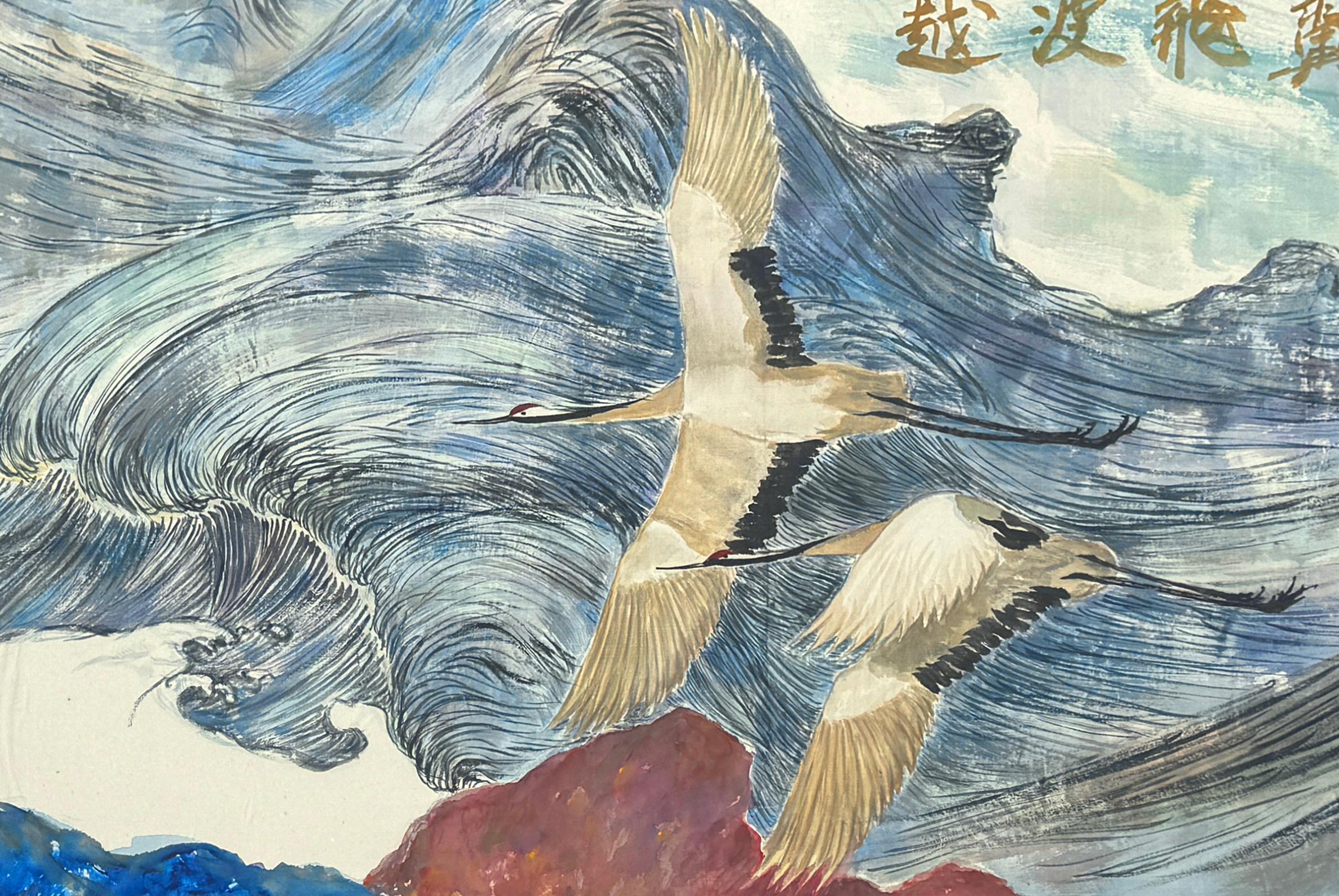 Olas superpuestas Alas voladoras de Zhuyong Acuarela original sobre seda en venta 2