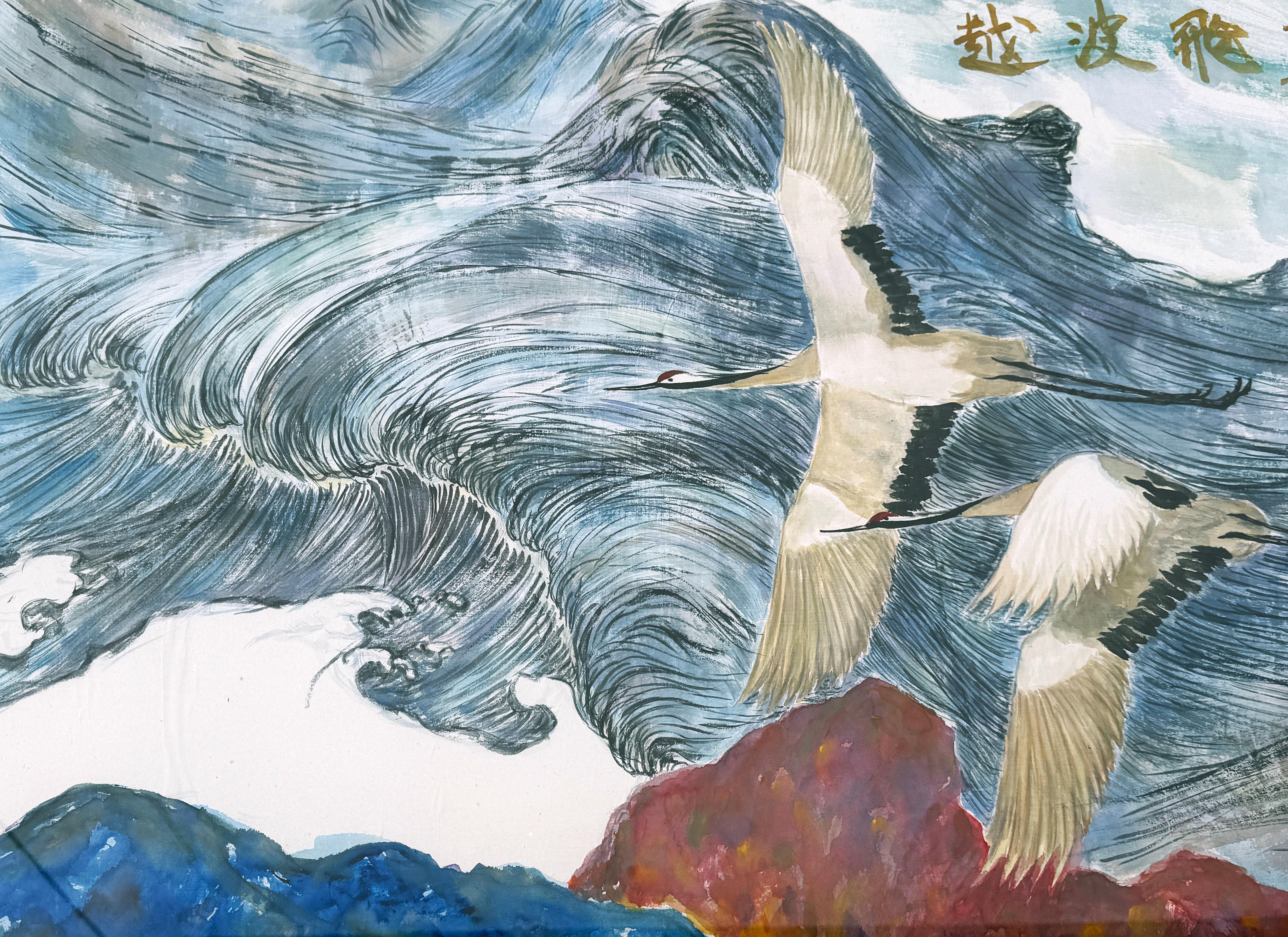 Olas superpuestas Alas voladoras de Zhuyong Acuarela original sobre seda en venta 3