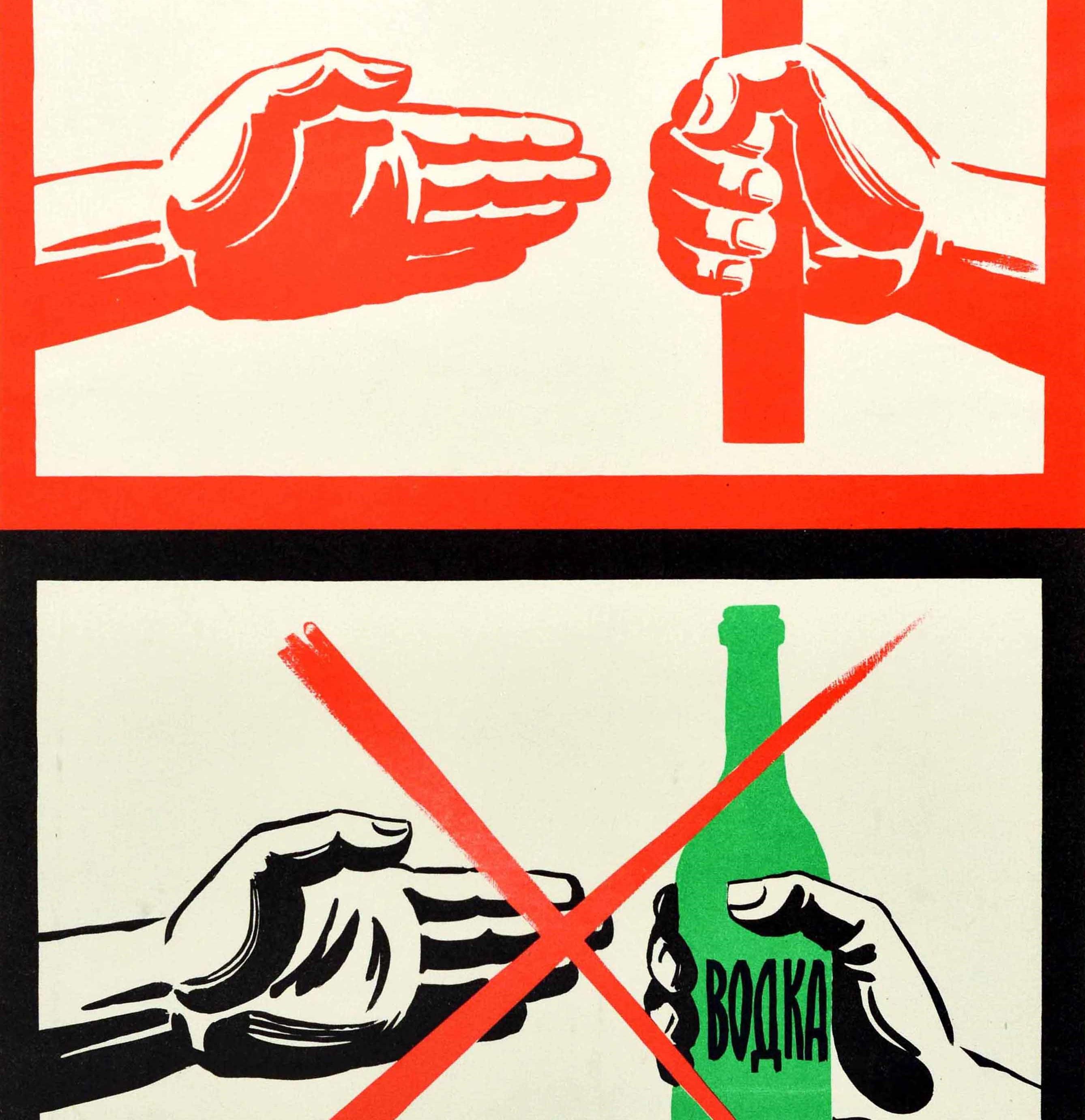 anti alcohol images