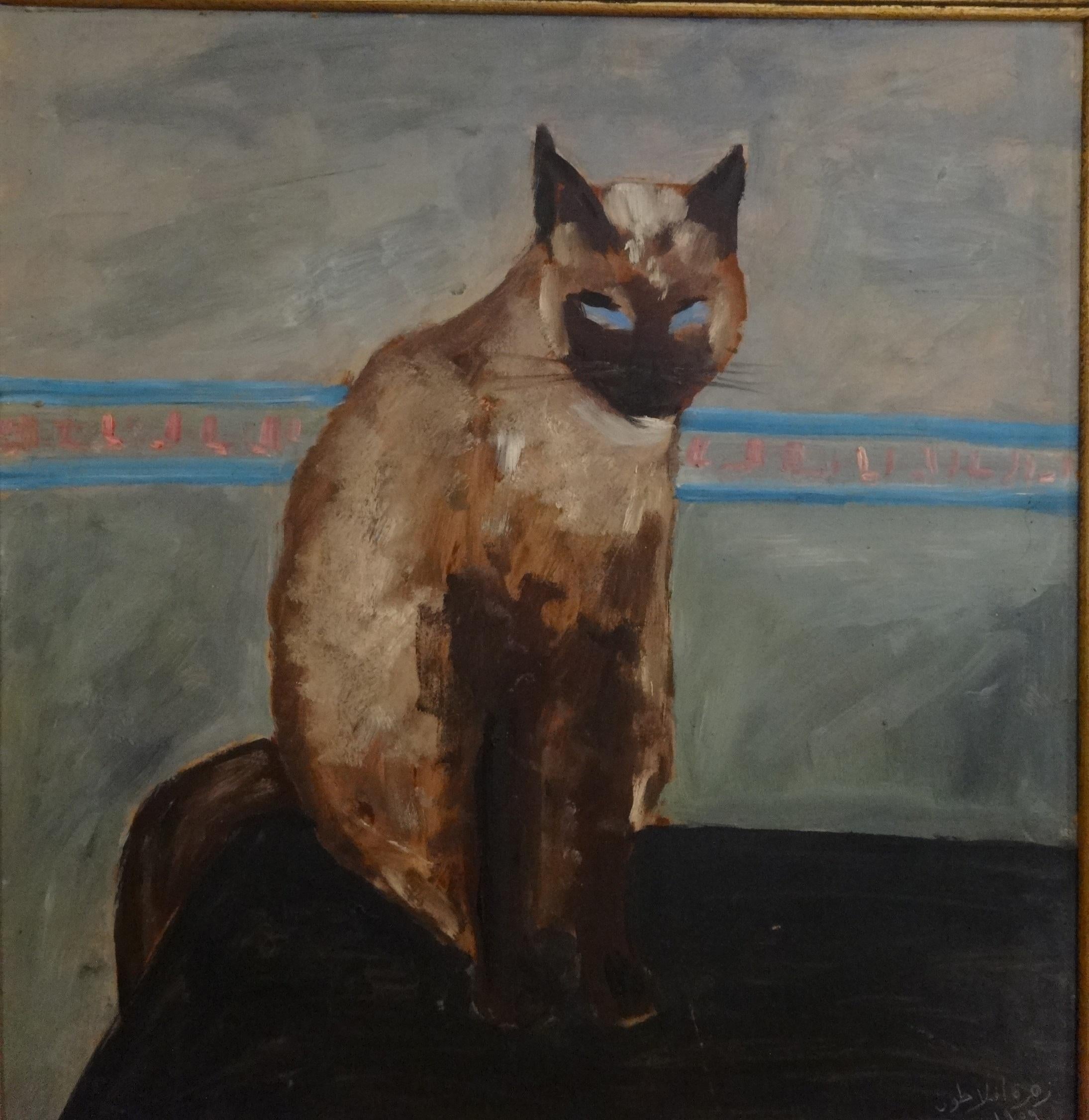 "Cat 2" Oil Painting 20" x 19" inch by Zohra Efflatoun
