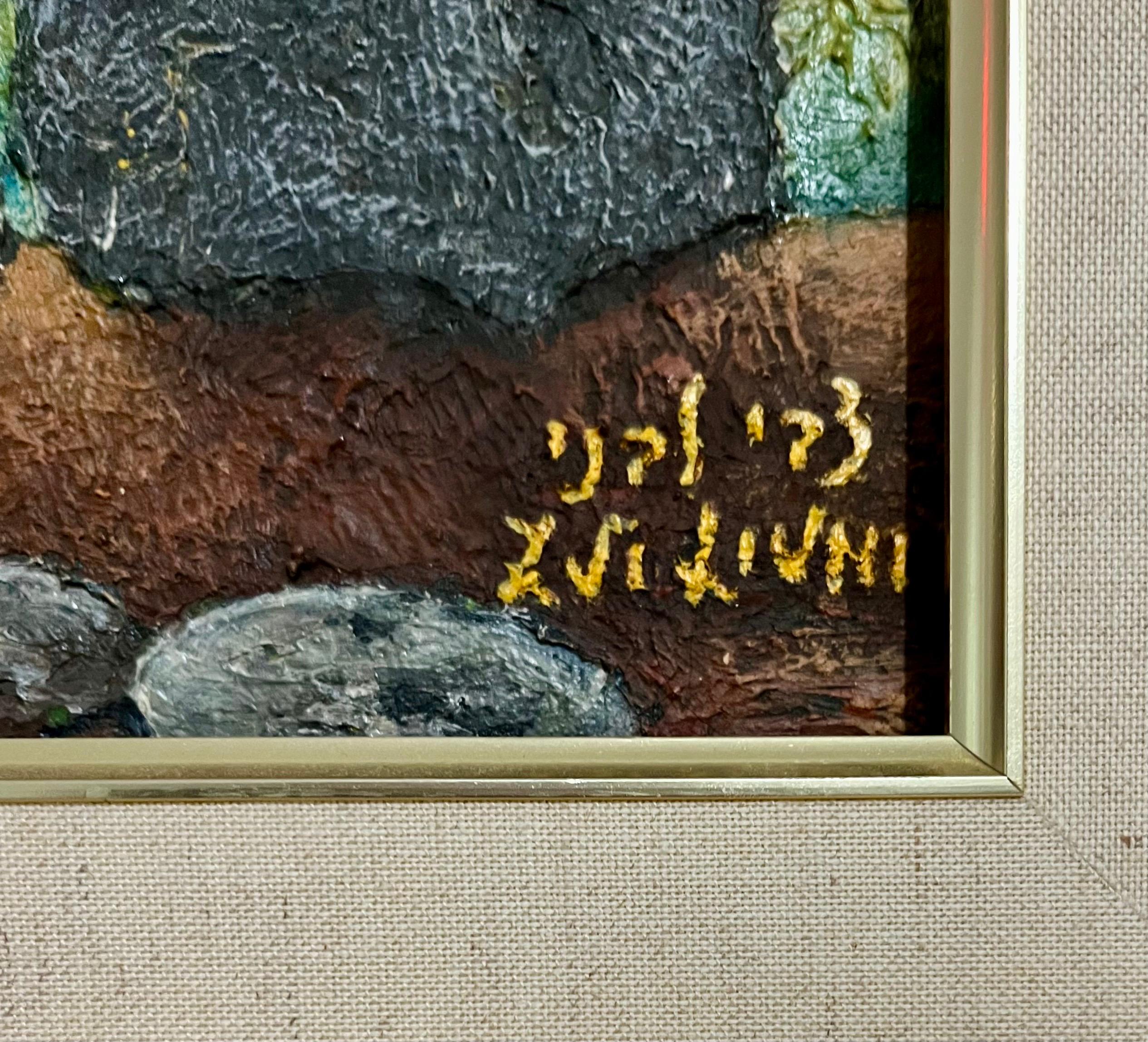 Modernista Città Vecchia di Gerusalemme Israel Paesaggio Pittura ad olio Zvi Livni Arte Giudaica in vendita 3